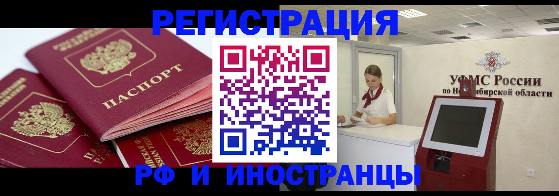 форма 3 в Великих Луках