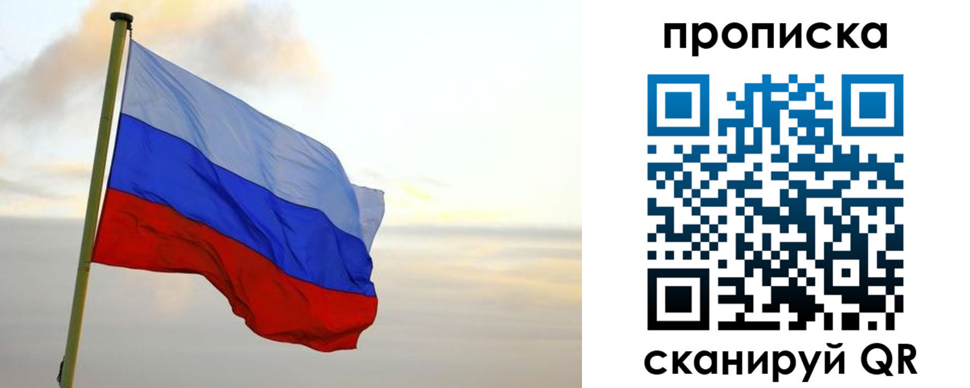 регистрация в Великих Луках