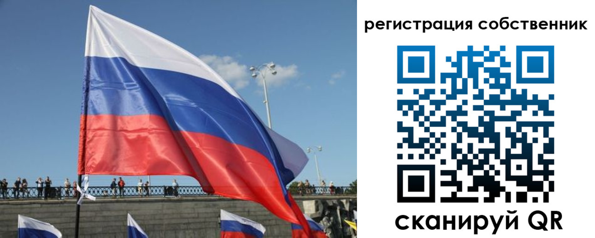 регистрация для школы в Великих Луках