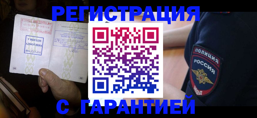найти адрес прописки в Великих Луках